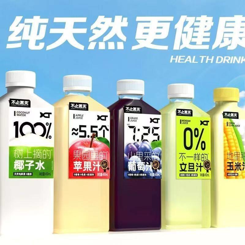 不止夏天椰子水450ml*5瓶生椰牛乳葡萄汁苹果汁双柚汁玉米汁饮料