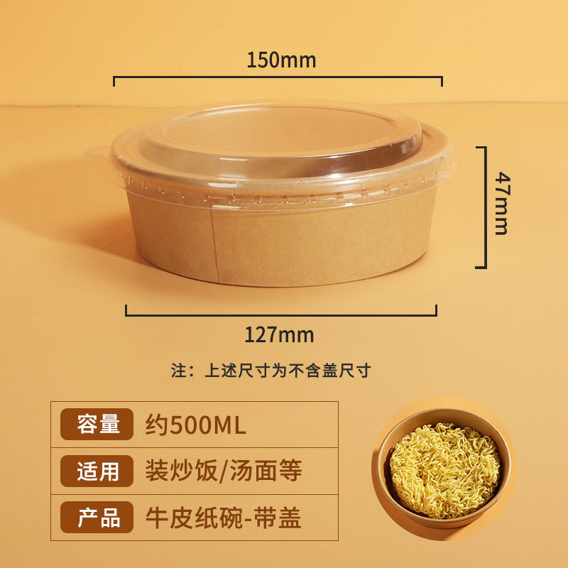 冰镇银耳羹一次性打包盒可微波绿豆汤龟苓膏商用塑料杯布丁杯双皮图片