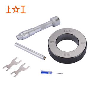 内测测微器孔径内孔6 20mm 上工三爪内径千分尺三点式