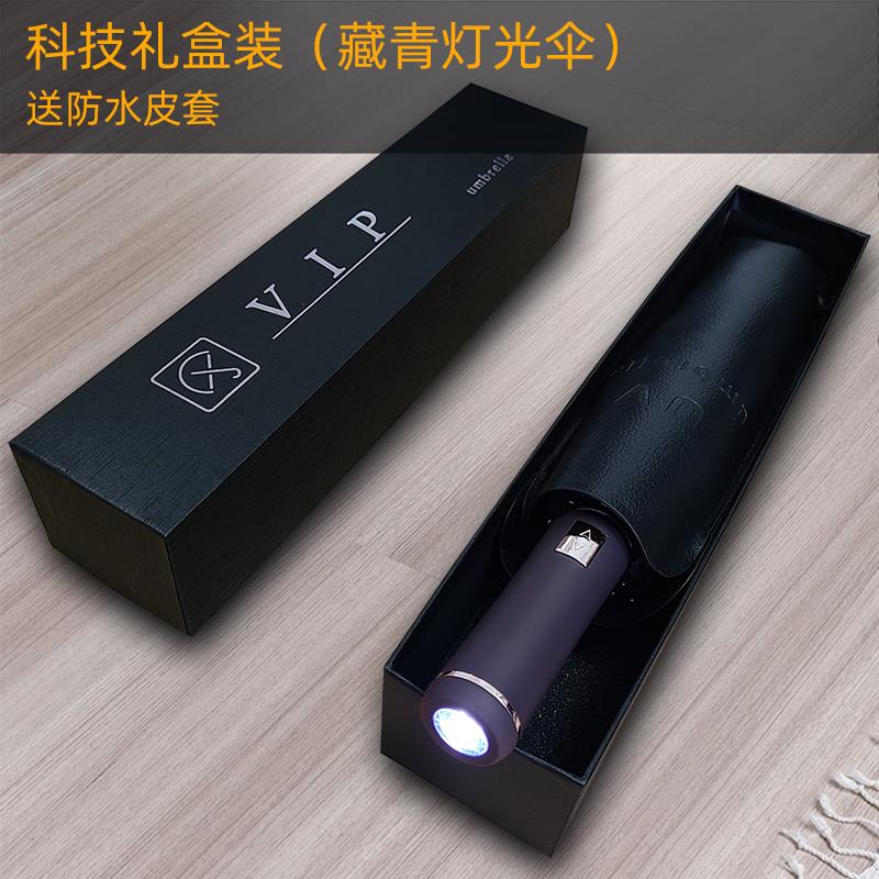 高档全自动伞雨定制lgo复古风男士晴女雨两用大o号高端太阳伞广告