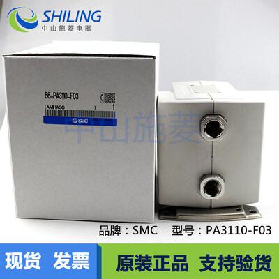 隔膜泵PA5210PA110PA210-0-NPA21-0NTF00406
