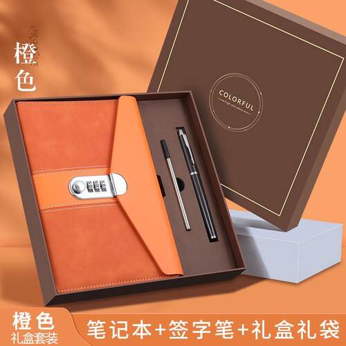 新款商务高档密码本子精致高级感刻字公司学校礼物可印logo笔记本