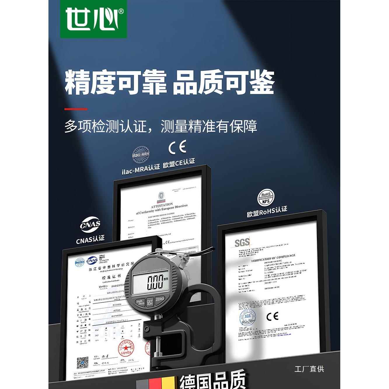 分尺测厚度仪数显测厚规高精厚度仪测量无品牌/壁厚测纸薄张膜厚