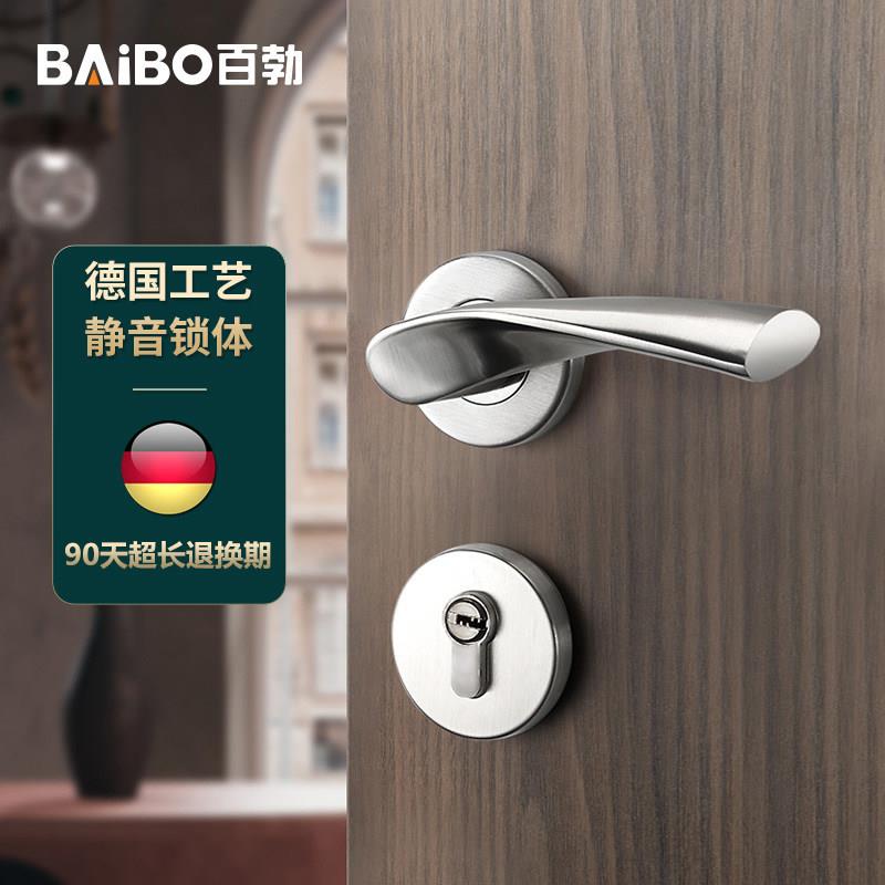 不锈钢两件式门锁室内镍拉丝金色门把手卧室静音磁吸房间木门锁锁