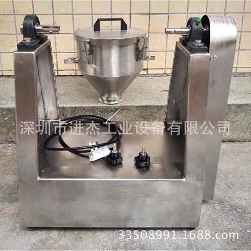 3KG可拆式混匀机3L易清洗混合机全不锈钢混合机可配多桶混料机
