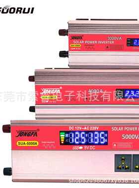 家修正弦波器逆变 12V转220车载用智能转换器 VSUA-EAU5000A