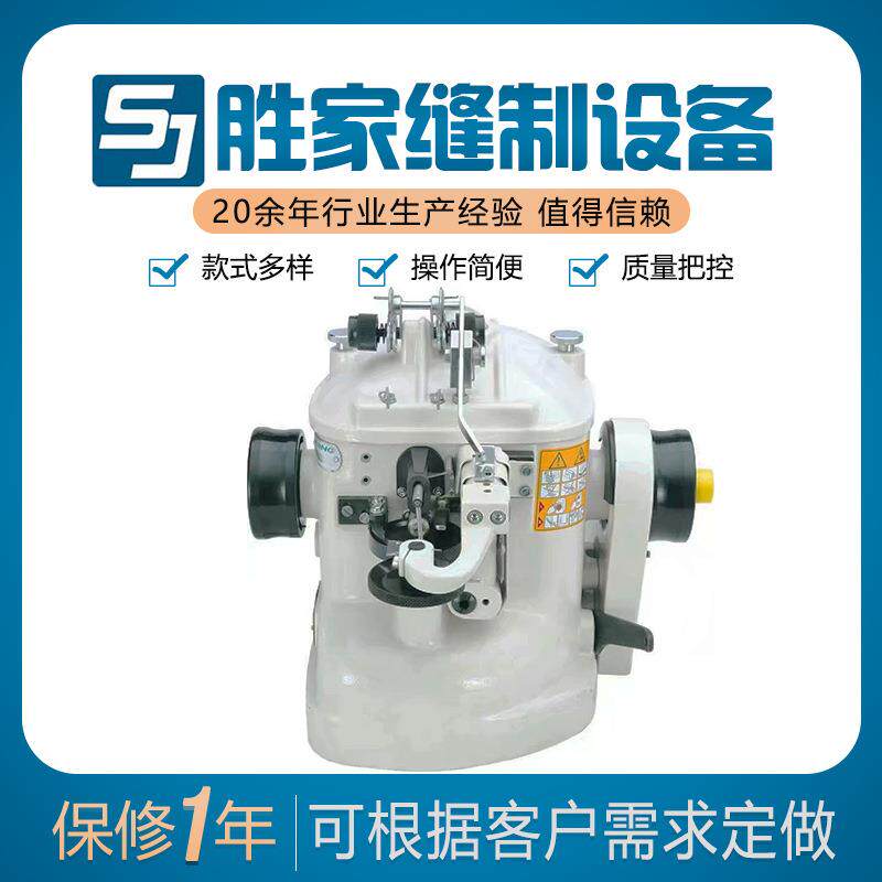 GP600系列裘皮皮毛缝纫机厂家拉帮零件工业全自动针车