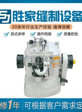 GP600系列裘皮皮毛缝纫机厂家拉帮零件工业全自动针车