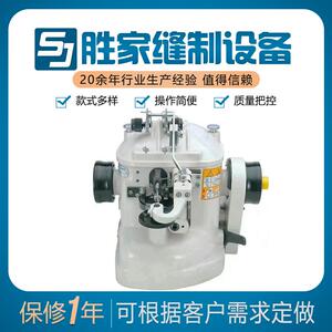 GP600系列裘皮皮毛缝纫机厂家拉帮零件工业全自动针车