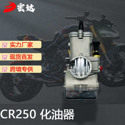 Mikuni摩托车化油器 适用于TMX CR250 TX38 KTM38 KTM280 TRX250R
