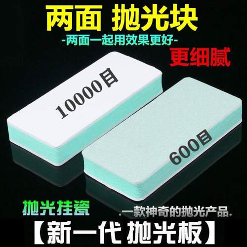 金银首饰擦银棒双面抛光条戒指钢手表去划痕修复专用打磨翻新神器