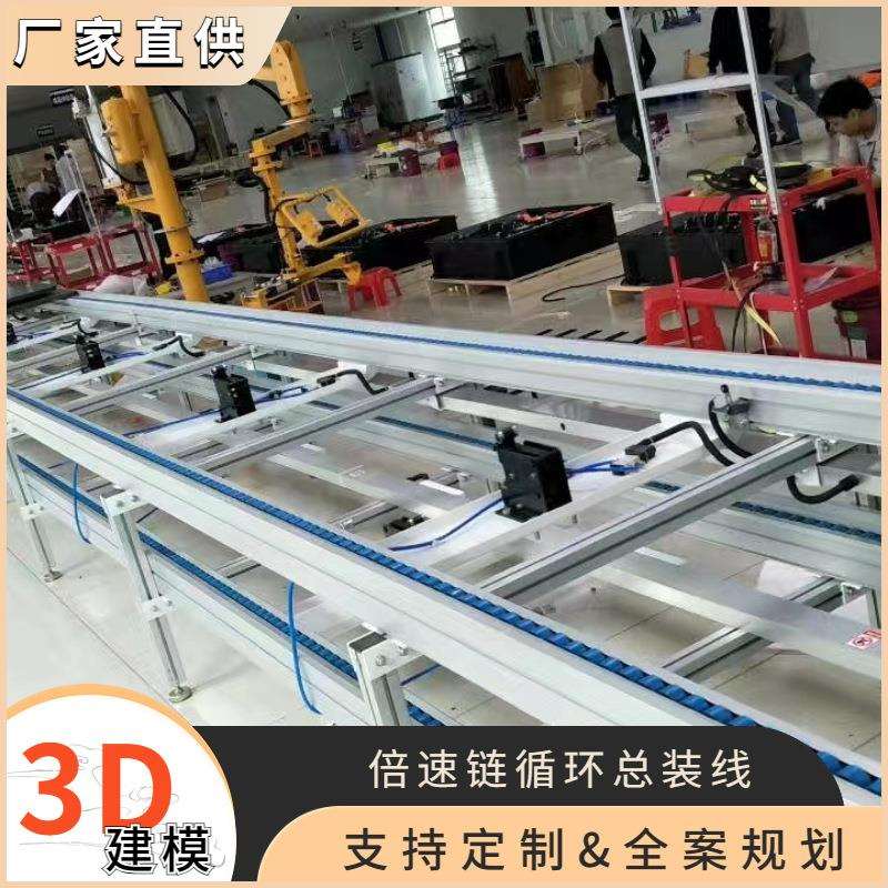 厂家直销运动单车组装输送线 三倍速循环生产线 折叠平衡车总装线