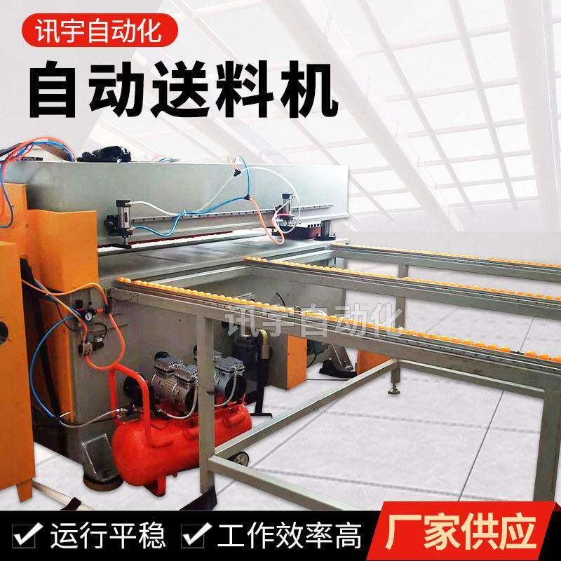 自动百洁布无纺布珍珠棉切割神器送料断布机平板送料裁断机效