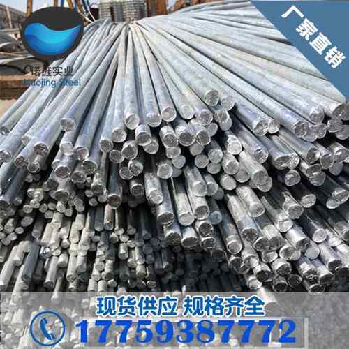 镀锌圆钢6/8/12/14/16/20/25碳圆45#20#Q345B避雷针长度可定制