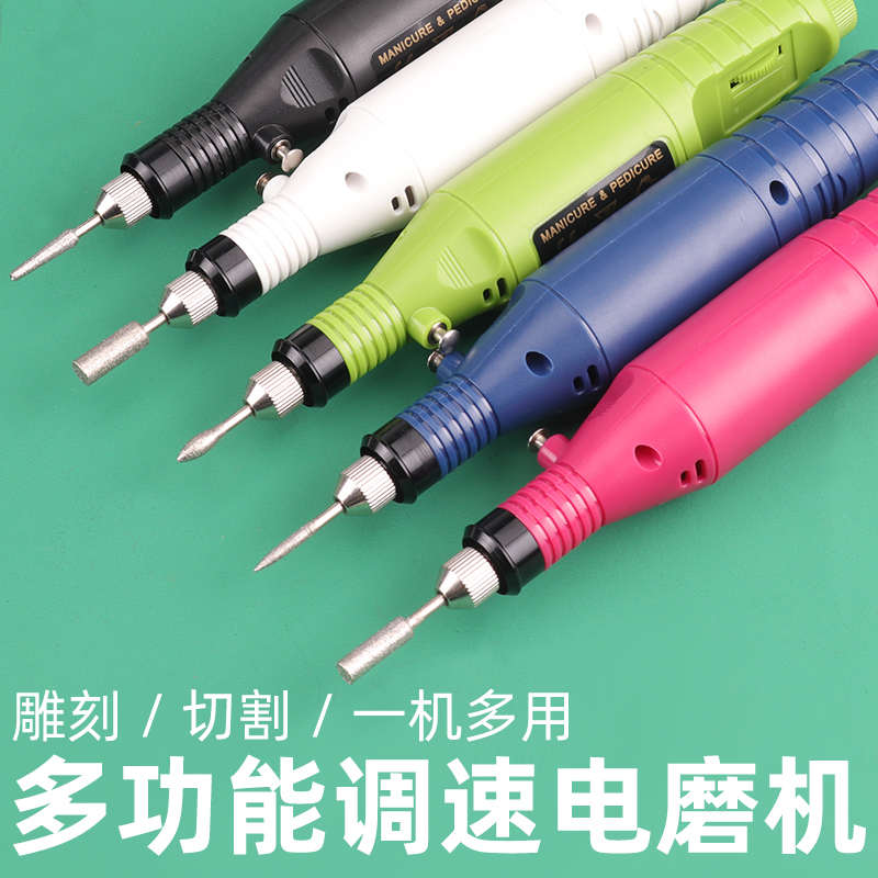电磨机小型手持打磨机电动玉石抛光机雕刻工具微型切割机迷你电钻