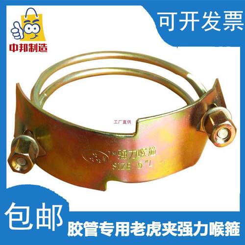 水管油管钢丝铁镀锌欧式喉箍加厚管箍重型管夹抱箍卡紧箍