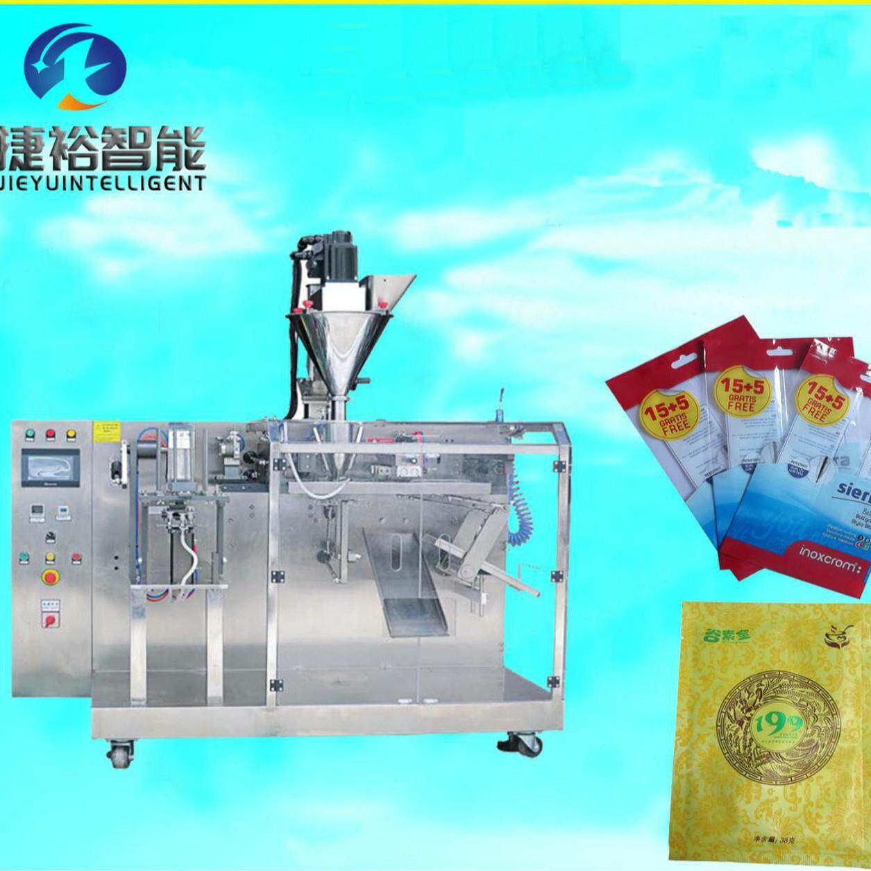 供应粉末包装机全自动颗粒包装机给袋包装机粉剂包装机厂家