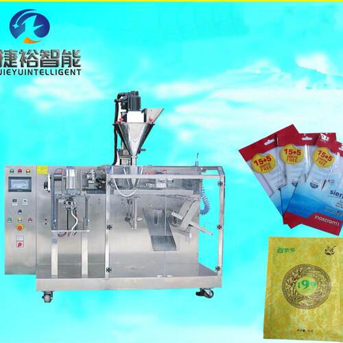 供应粉末包装机全自动颗粒包装机给袋包装机粉剂包装机厂家