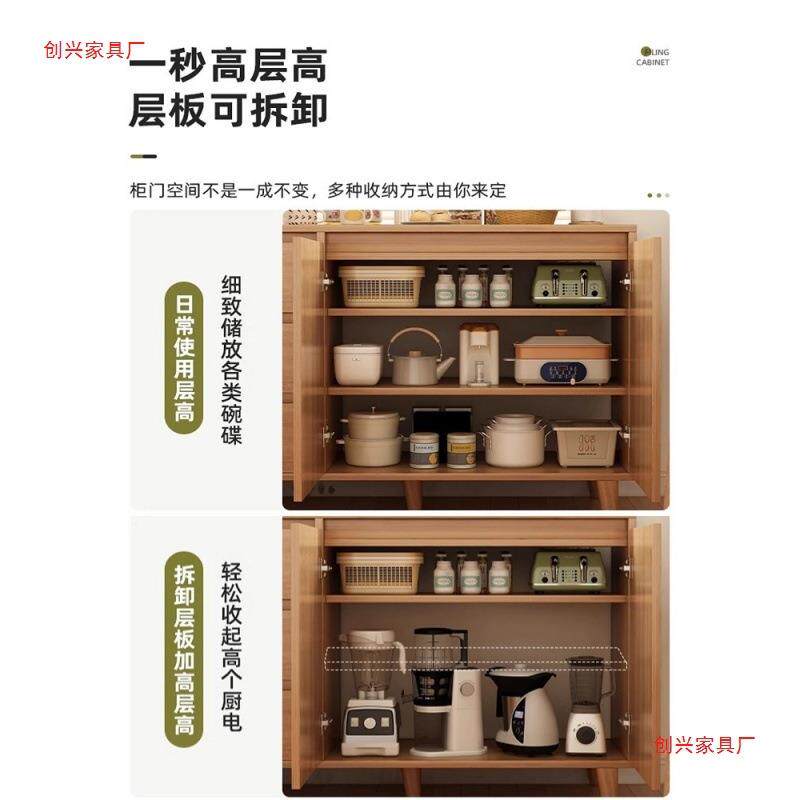 餐边柜靠体柜子一储物柜家用斗柜餐边柜