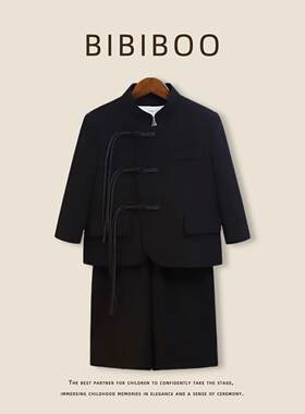 男童汉服礼服套装中国风唐装儿童新中式立领西装中山装走秀演出服
