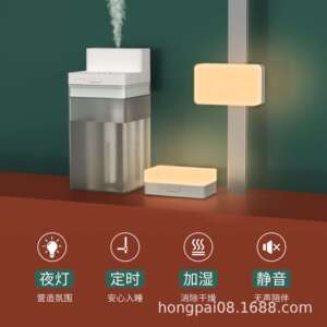 宏派新品加湿器LED夜灯可移动透明水箱加湿器桌面补水简约小咖力