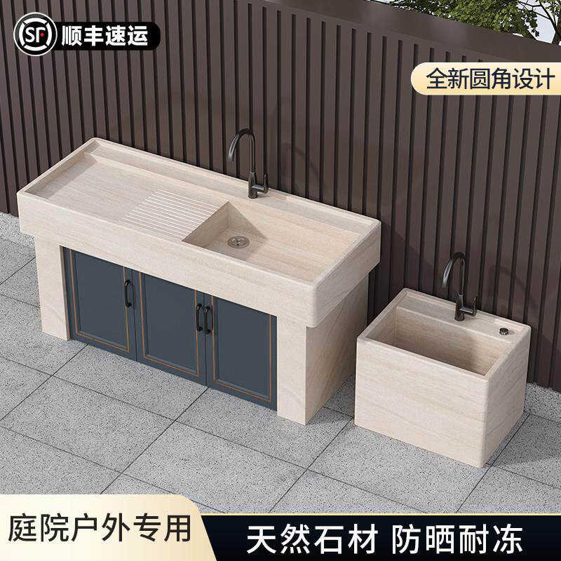 户外庭院大理石洗衣池台盆一体阳台家用花岗岩别墅自建房水槽水池