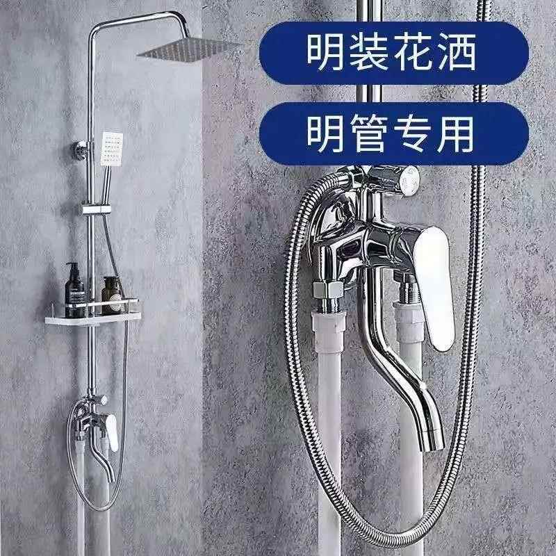明浴装淋花洒套装卫生间全铜明管浴室升降淋雨器冷热混水阀水龙头