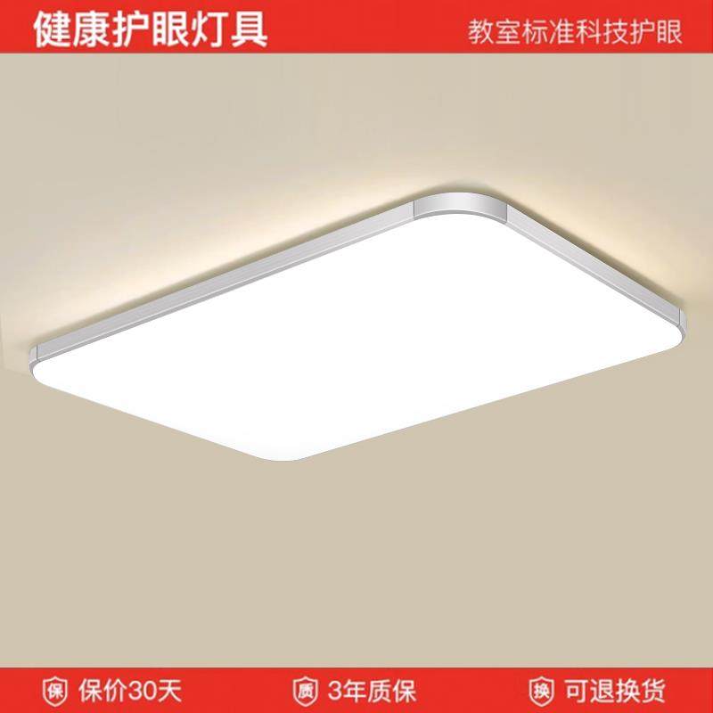 家用客厅客厅灯吸顶灯饰大厅主卧室吊灯具现代简约大气2026新款中,家装灯饰光源,客厅吸顶灯,淘宝优惠券,粉丝福利购,淘宝优惠卷