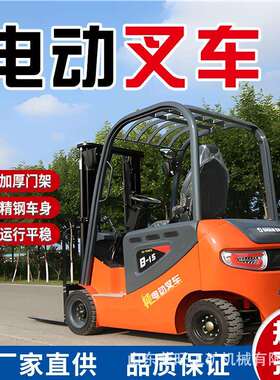 自动TAP电全动叉车动仓库用电搬运车新源座驾式液压升降货物堆能