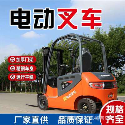 自动TAP电全动叉车动仓库用电搬运车新源座驾式液压升降货物堆能