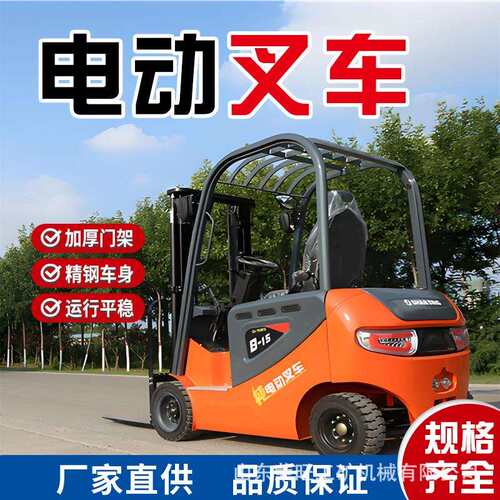 自动TAP电全动叉车动仓库用电搬运车新源座驾式液压升降货物堆能