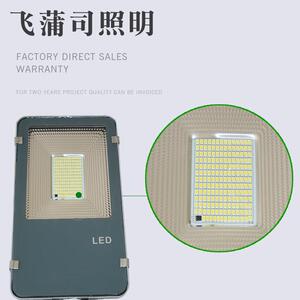 新农村太阳能路灯飞浦斯照明农村道路LED太阳能路灯定 制