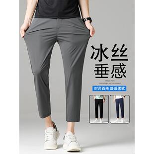 男士 运动百搭休闲裤 夏季 弹力直筒宽松男士 冰丝薄裤 vsyr九分裤