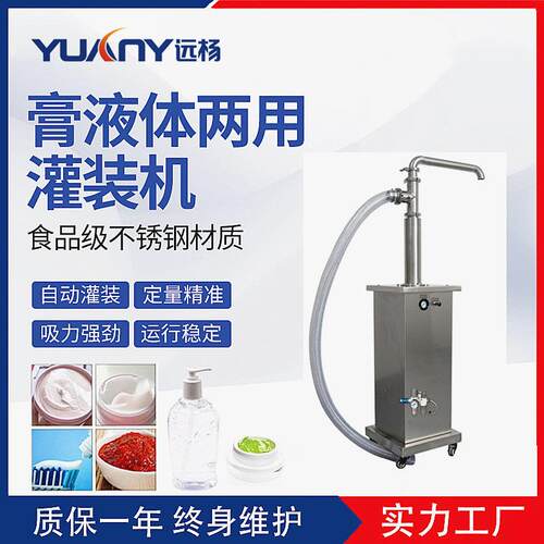 纯气动上料机不锈钢膏体液体自动吸料上料泵灌装输送设备
