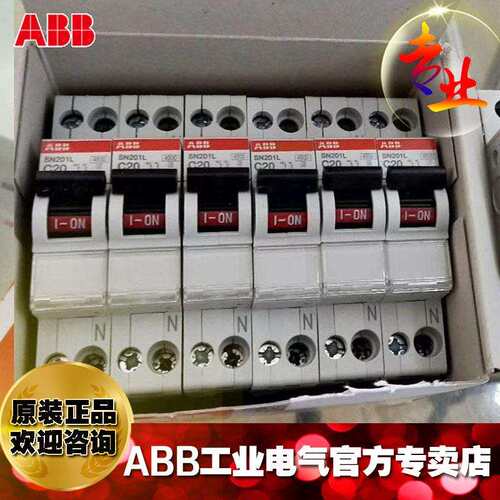 ABB微型断路器配电SN201L-C4空气开关;2CSS245101R0044