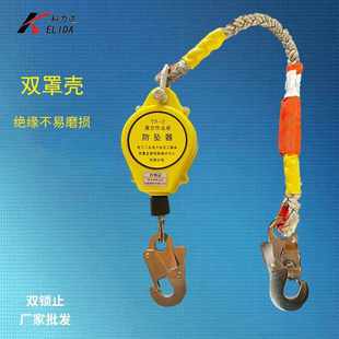 高空速差防坠器电力塑料外壳止退自锁器升降机缓降5M人体坠落
