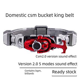 国产假面铠甲格斗王腰带c黑红钢格斗王变身驱动器Dx加速海帕虫四