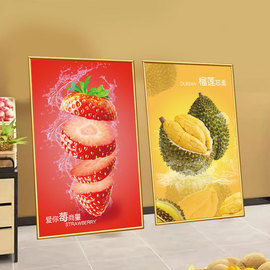 水果店装修布置网红墙贴纸超市，水果店墙面装饰画水果图案挂画海报