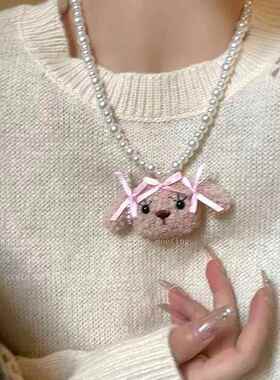 可爱小狗珍珠毛绒卫衣项链