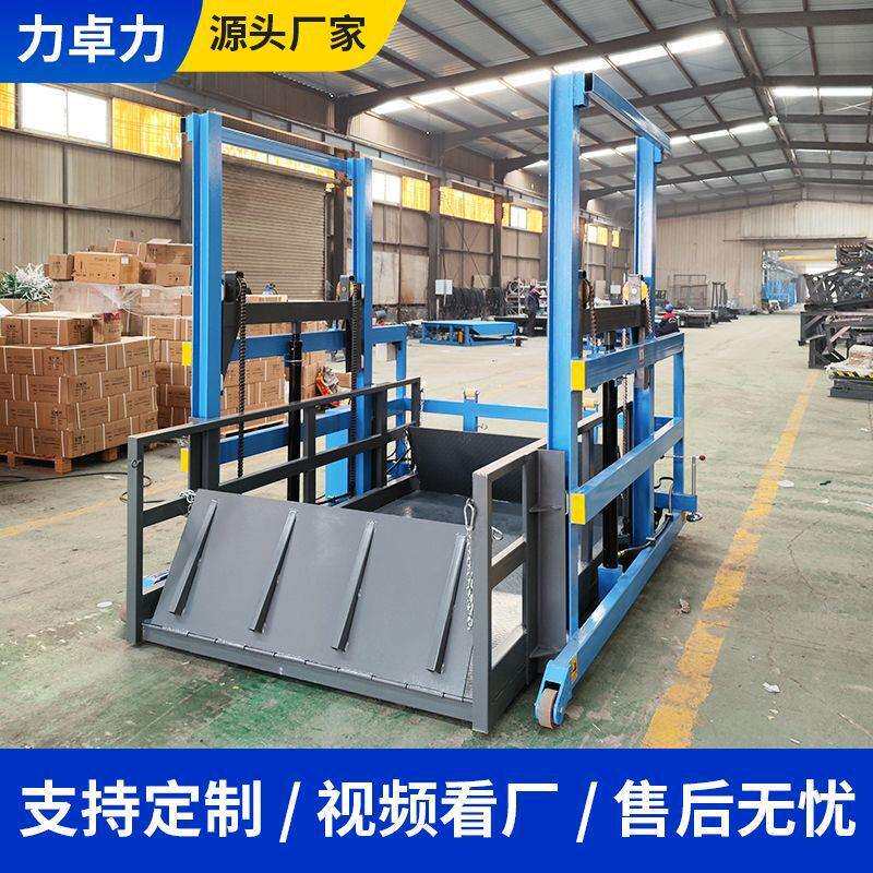 装移动式登车液压车卸货装升降平台厂房集卸装箱卸神器设计图纸装