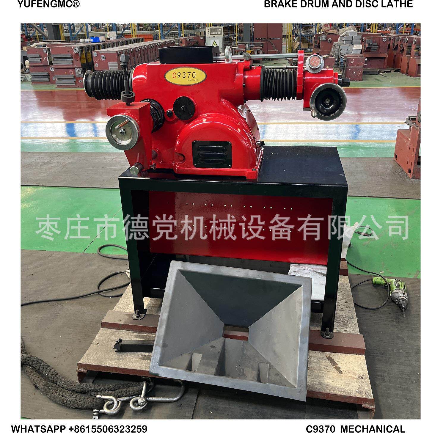 制动鼓盘车床车盘机光盘机光鼓机刹车盘修复机制动鼓盘C970C