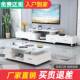 组电视柜现代简约风茶几电视机柜合小客地厅家用户型落储ZMN 2209