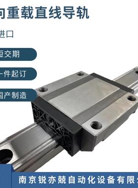 国产径向重载滚4动直线导轨副GGD45BA2P1X-1004YWV-0A