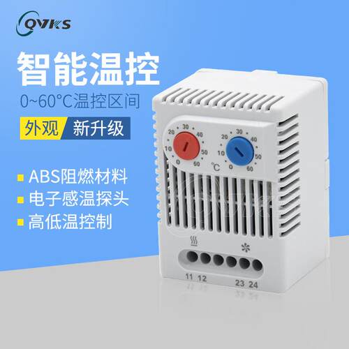 QVKS康双风扇温控器机柜温控器JWT6012ZR011两用温度控制器
