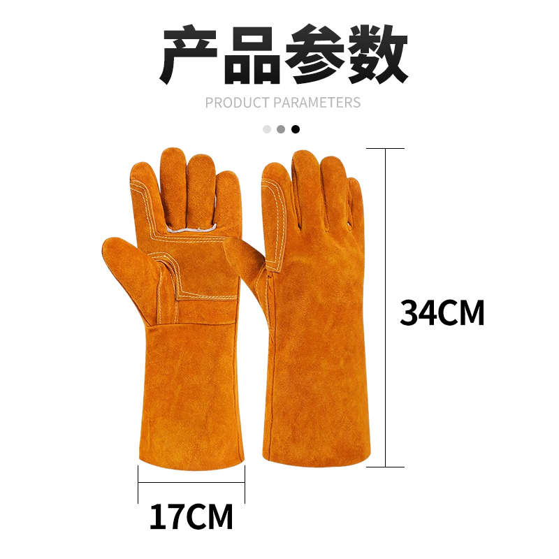电焊手套牛皮劳保防护柔软无缝耐磨防烫耐高温焊工专用加厚防火线