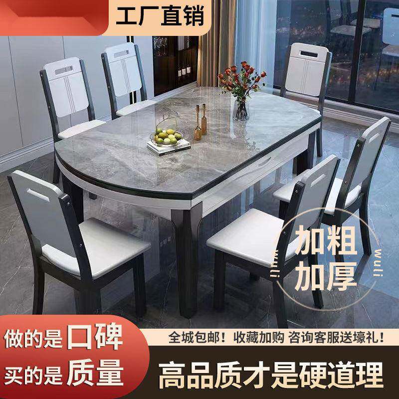 2020岩餐桌组合现代椅简约轻奢用小户型饭桌变圆桌实木餐桌板可家