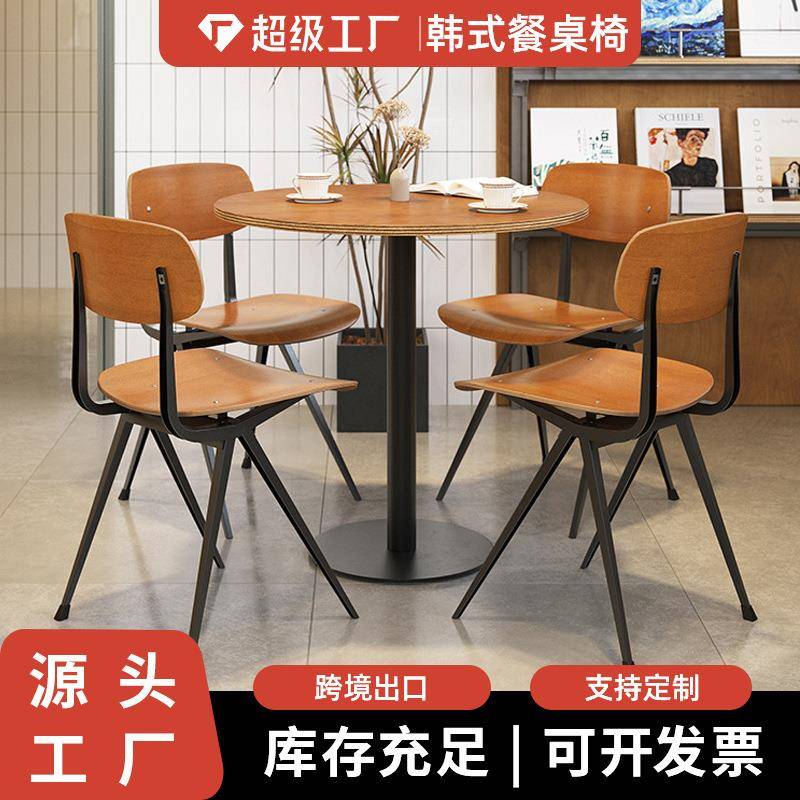 网红咖啡厅餐桌椅组合甜品奶茶店原木风简约实木海洋板商用小圆桌