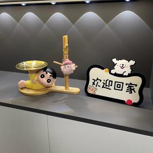 进门钥匙收纳托盘卡通摆件入门玄关置物架可爱收纳蜡笔小新