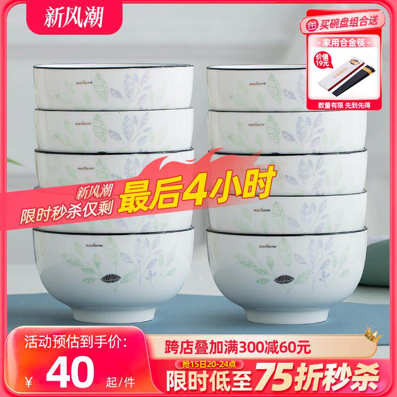 家用陶瓷5英寸味碟骨瓷调料碟子蘸料小盘子吐骨头碟创意欧式简约