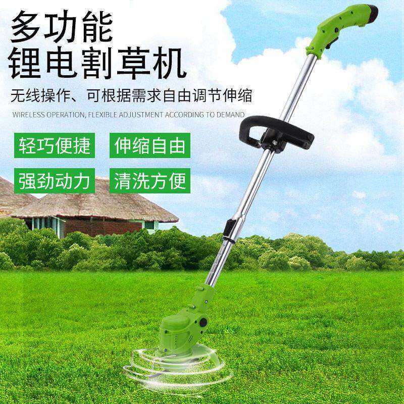 12V电动割草机农用家用除草机锂电便携园林修剪工具草坪机打草机